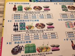 -欢乐迪KTV(南京夫子庙三山街店)