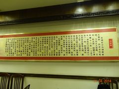 -火宫殿(五一大道分店)