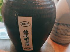 -薇酌饮·陕西菜(南门外店)