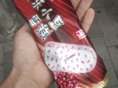-康乐(滨江道店)