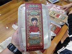 -欢姐伦教糕(北海大道北店)