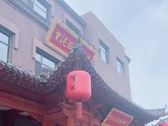 -紫泥369粗粮季(鼓楼店)