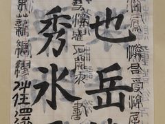 -二酉书店TOYOU BOOKS