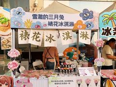-天津梅江印象城