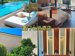 -厦门康莱德酒店