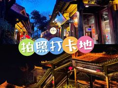 -朝花夕拾中餐厅(台儿庄古城复兴广场店)