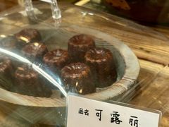 -佐敦面包铺·JORDAN BAKERY