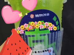 -炖物24章·顺时轻养茶(杭州保利时光里店)