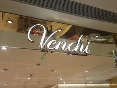 -VENCHI 闻绮(北京国贸商城店)