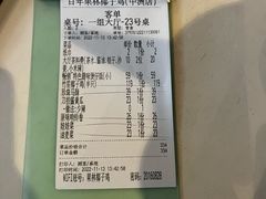 -百年果林椰子鸡(中洲店)