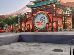 -武汉园博园(武汉自然博物馆)