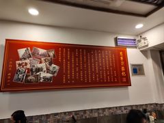 -恩宁刘福记(东华东路店)