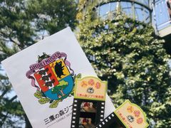 -三鹰之森吉卜力美术馆