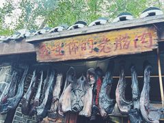 -青城甲(青城山店)