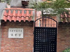 -上海市基督教诸圣堂