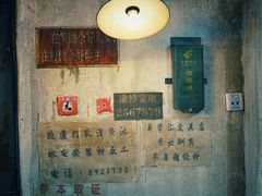 -CITY MART城市集市·里弄(北外滩来福士广场店)