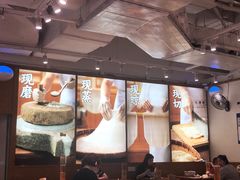 -三两粉(深圳壹方城店)