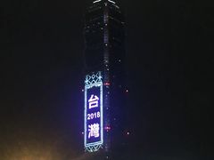 -台北101