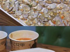 -何记花甲(海岸城旗舰店)