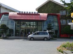 门面-深圳东部华侨城茵特拉根酒店