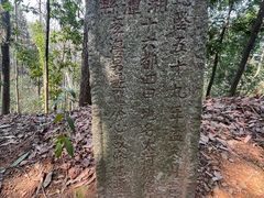 -昭山风景名胜区