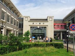 -上海海洋大学(临港校区)
