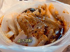 -清真·宏顺祥卤汁凉粉(大皮院店)