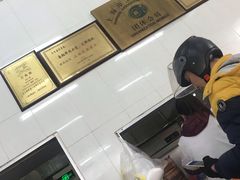 -万寿斋(山阴路店)