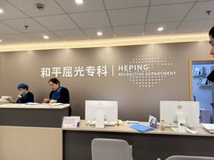 -上海大学附属上海和平眼科医院