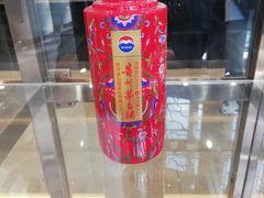 -中国酒文化城