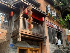 -重庆十八梯传统风貌区