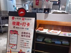 -必胜客(花都百业店)