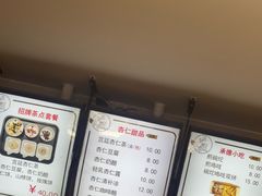 -杏好遇见你(总店)