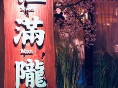 门面-桂满陇-西湖船宴(西单大悦城店)