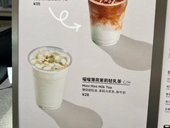 -Seesaw Coffee(西岸凤巢店)