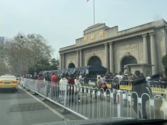 -南京中国近代史遗址博物馆(南京总统府)