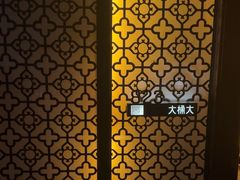 -江南足纪·影院足道·轻奢SPA(笋岗HALO广场店)