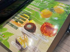 -萨莉亚意式餐厅(深圳北站店)