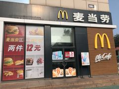 门面-麦当劳(红旗路店)