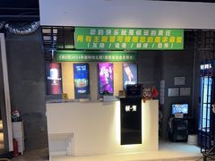 -棂笼·深度沉浸密室(武汉旗舰店)