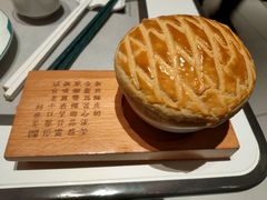 -新兴·金羊座·粤菜点心(乐峰店)