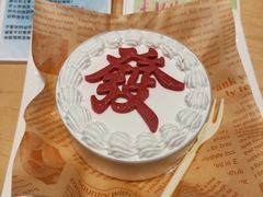 -密约(浦沿店)