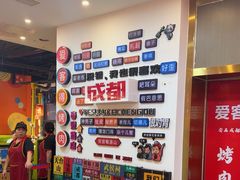 -爱客得牛排海鲜烤肉·火锅自助(春熙路黑金好店)