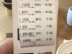 -长春观斋补堂素菜馆