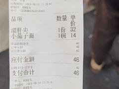 -杏园餐厅(西四北大街店)