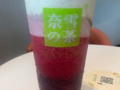 霸气芝士葡萄-奈雪的茶(中粮祥云小镇店)
