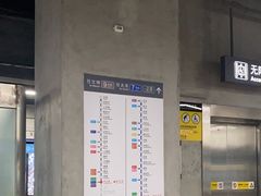 -车公庙(地铁站)