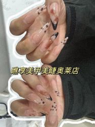 -瞧·享轻奢美甲美睫