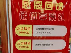 -金百万(亦庄店)