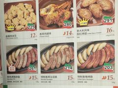 菜单-萨莉亚意式餐厅(江桥万达广场店)